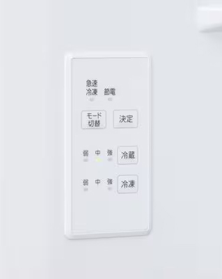 冷凍冷蔵庫 371L ブラック