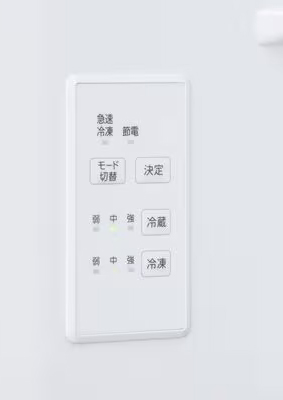 冷凍冷蔵庫 371L ホワイト