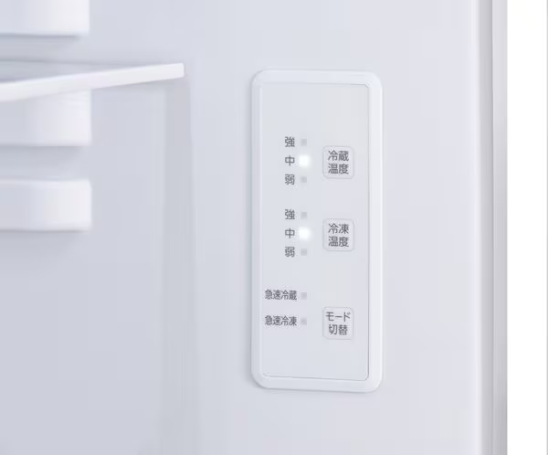 冷凍冷蔵庫 153L ホワイト