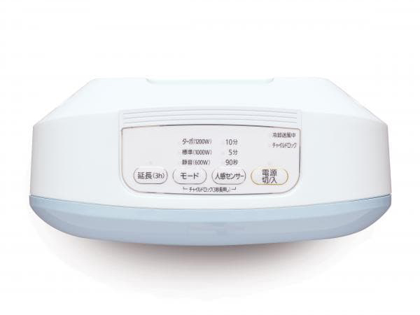 人感センサー付き大風量セラミックファンヒーター ブルー