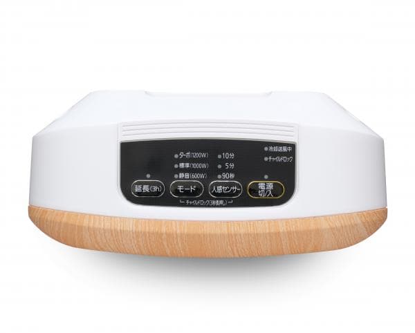 人感センサー付き大風量セラミックファンヒーター 薄木目