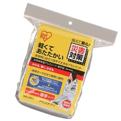 非常用保温アルミシート厚手型