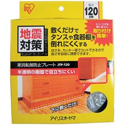 家具転倒防止プレート