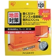 家具転倒防止プレート