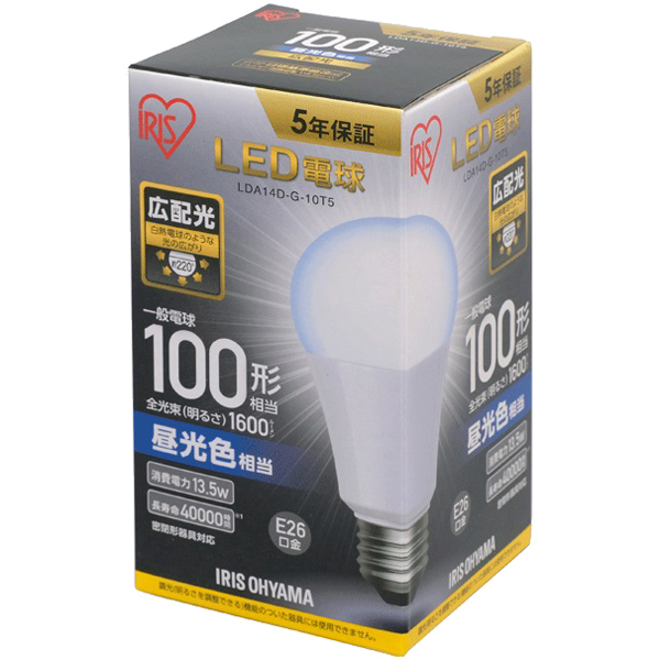 LED電球 E26 広配光 100形相当 昼光色