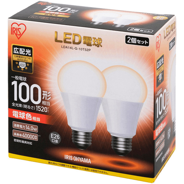 LED電球 E26 広配光 100形相当 電球色 2個セット