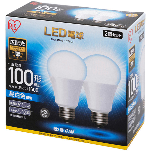 LED電球 E26 広配光 100形相当 昼白色 2個セット