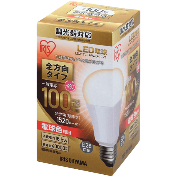 LED電球 E26 全方向 調光 100形相当 電球色