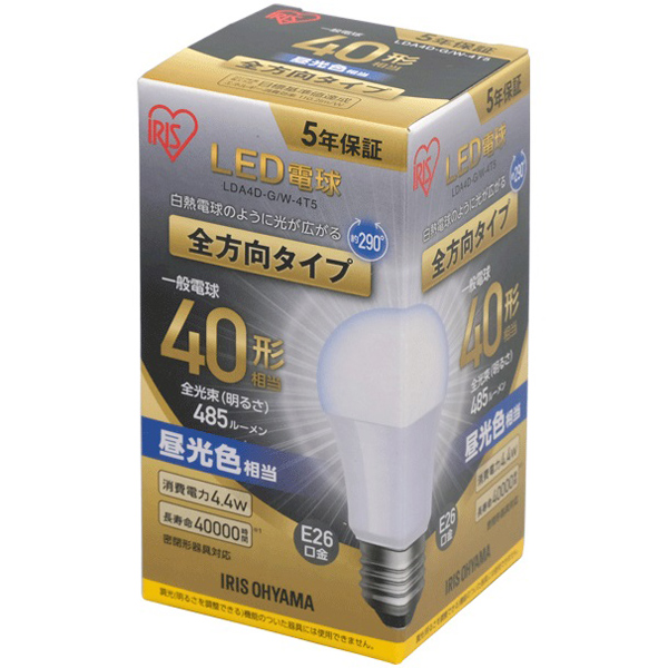 LED電球 E26 全方向 40形相当 昼光色
