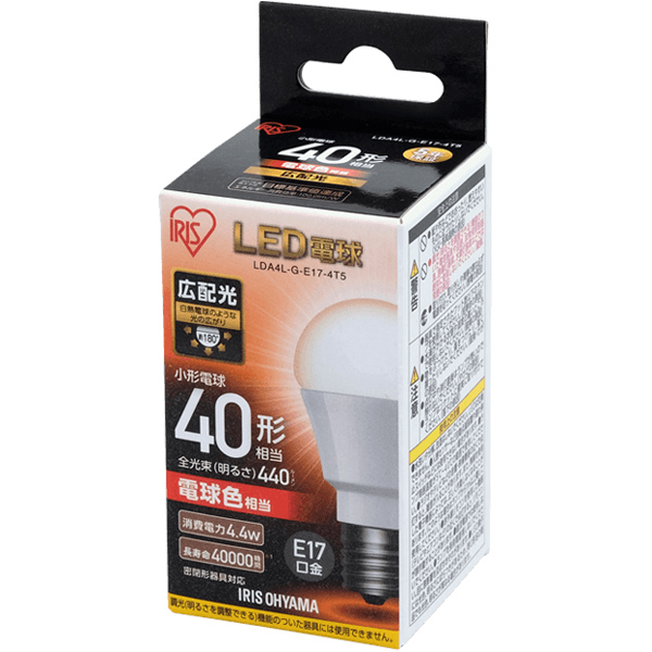 LED電球 E17 広配光 40形相当 電球色