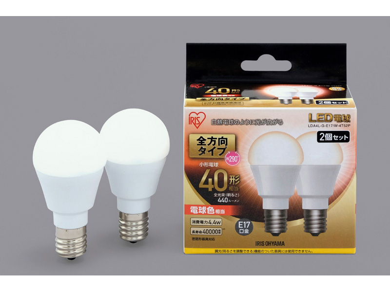 LED電球 E17 全方向 40形相当 電球色 2個セット