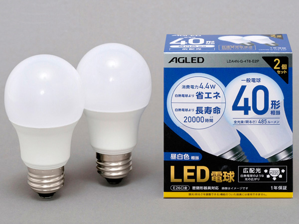 LED電球 E26 広配光 40形相当 昼白色 2個セット（20000時間）