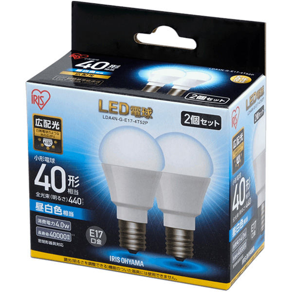 LED電球 E17 広配光 40形相当 昼白色 2個セット