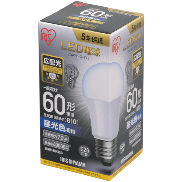 LED電球 E26 広配光 60形相当 昼光色