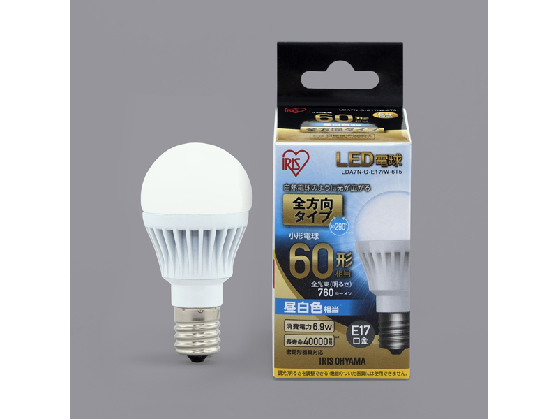 LED電球 E17 全方向 60形相当 昼白色