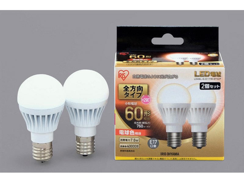 LED電球 E17 全方向 60形相当 電球色 2個セット