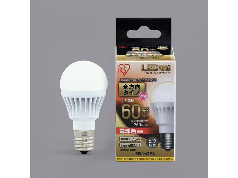 LED電球 E17 全方向 60形相当 電球色
