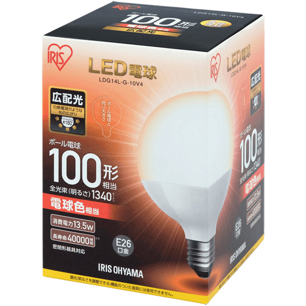 LED電球 ボール電球 100形相当 電球色
