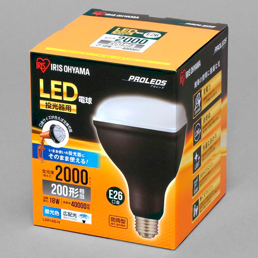 LED電球 投光器用 2000lm