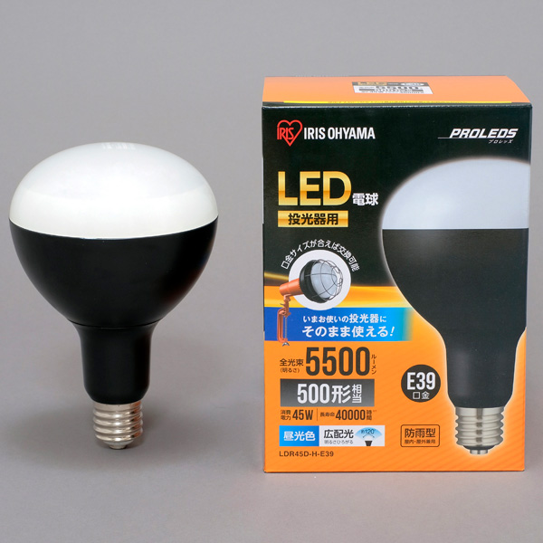 LED電球 投光器用 5500lm