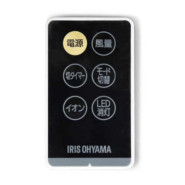 リモコン式リビング扇 ホワイト