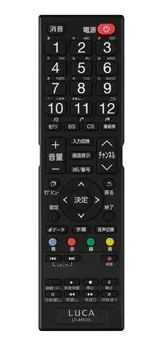 ハイビジョン液晶テレビ 32V型 ブラック