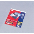 ラミネートフィルム 150ミクロン(A3サイズ)/1袋20枚入
