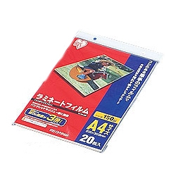 ラミネートフィルム 150ミクロン(A4サイズ)/1袋20枚入