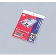 ラミネートフィルム 150ミクロン(A5サイズ)/1袋20枚入