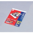ラミネートフィルム 150ミクロン(B4サイズ)/1袋20枚入