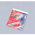 ラミネートフィルム 150ミクロン(B5サイズ)/1袋20枚入