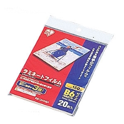 ラミネートフィルム 150ミクロン(B6サイズ)/1袋20枚入