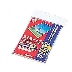 ラミネートフィルム 150ミクロン(はがきサイズ)/1袋20枚入