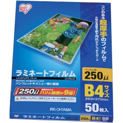 ラミネートフィルム 250μ B4 50枚入り