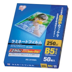 ラミネートフィルム 250μ B5 50枚入り