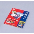 ラミネートフィルム 150ミクロン(A3サイズ)/1箱50枚入