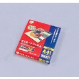 ラミネートフィルム 150ミクロン(A4サイズ)/1箱100枚入