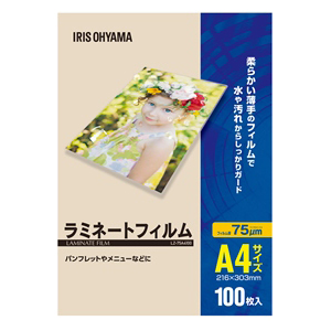 ラミネートフィルム A4 100枚入 75μ
