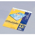 ラミネートフィルム 100ミクロン(A3サイズ)/1箱20枚入