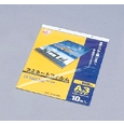 ラミネートフィルム 100ミクロン(A3ワイドサイズ)/1袋10枚入