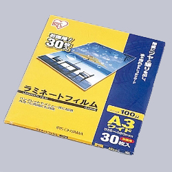 ラミネートフィルム 100ミクロン(A3ワイドサイズ)/1箱30枚入