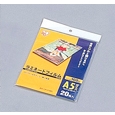 ラミネートフィルム 100ミクロン(A5サイズ)/1箱20枚入