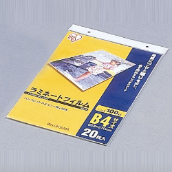 ラミネートフィルム 100ミクロン(B4サイズ)/1袋20枚入