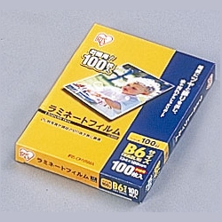 ラミネートフィルム 100ミクロン(B6サイズ)/1箱100枚入