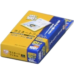 ラミネートフィルム 100μ IDカードサイズ 100枚入り