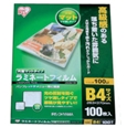 ラミネートフィルム 片面マット 100ミクロン（B4サイズ）/1袋100枚入