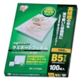ラミネートフィルム 片面マット 100ミクロン（B5サイズ）/1袋100枚入