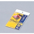 ラミネートフィルム 100ミクロン(写真L判サイズ)/1箱20枚入