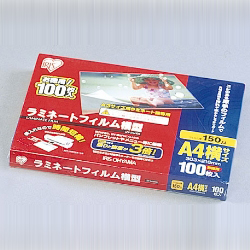 ラミネートフィルム 横型 150ミクロン(A4サイズ)/1箱100枚入