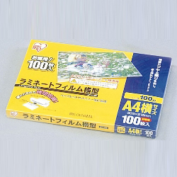 ラミネートフィルム 横型 100ミクロン(A4サイズ)/1箱100枚入